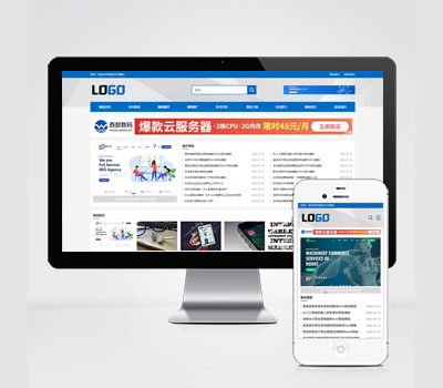 (自适应手机端)网站优化SEO博客类网站模板